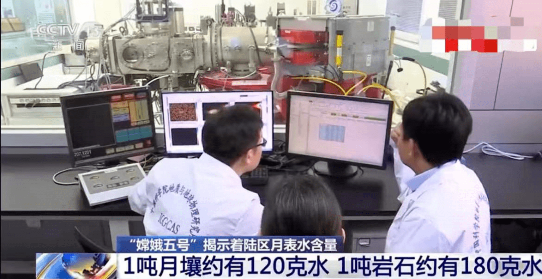 嫦娥五号发现月球上的水，还藏着哪些秘密 | 新京报专栏