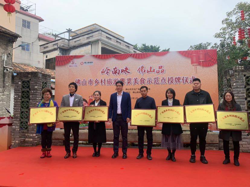 佛山美食排行榜_寻味佛山到这里!禅城这两个地方入选广东粤菜美食街