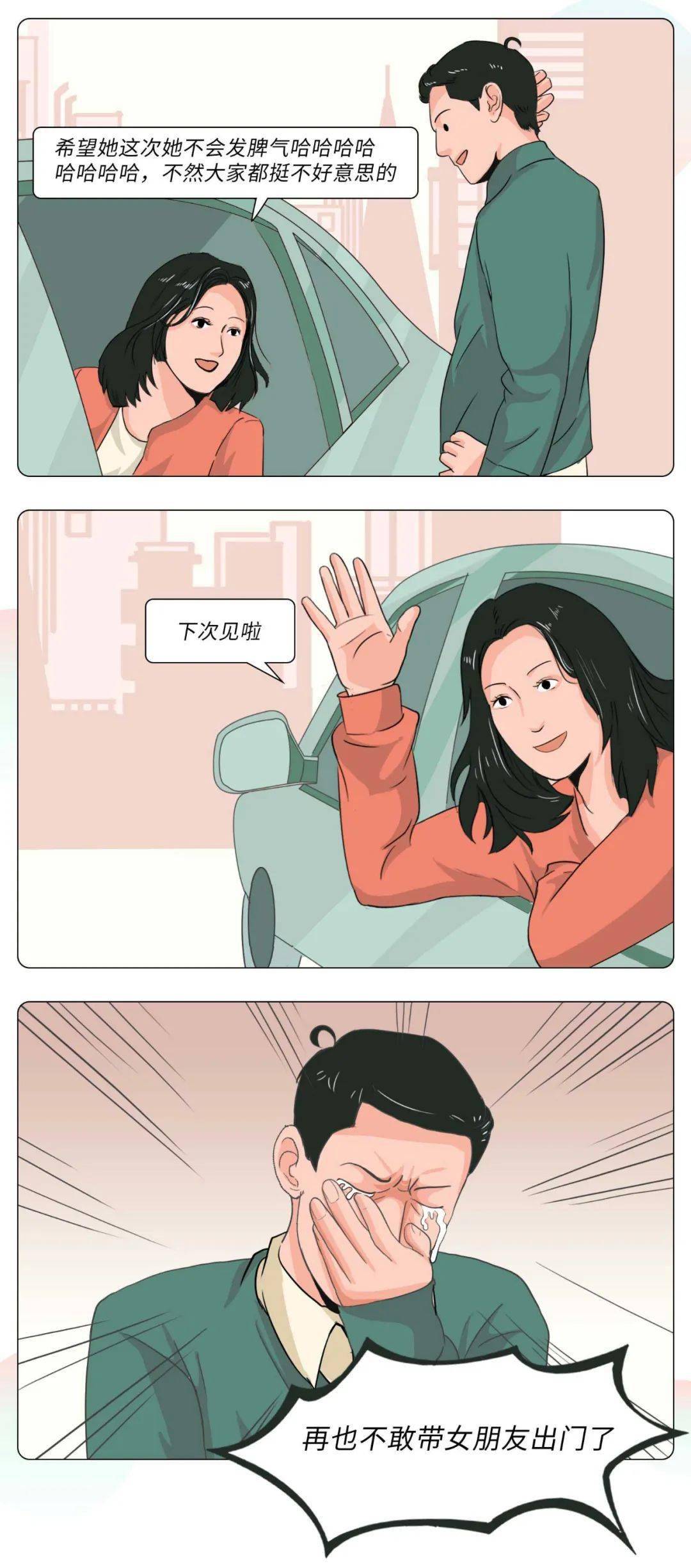 cadcf898d6a945358e230d420008dd2d.jpeg