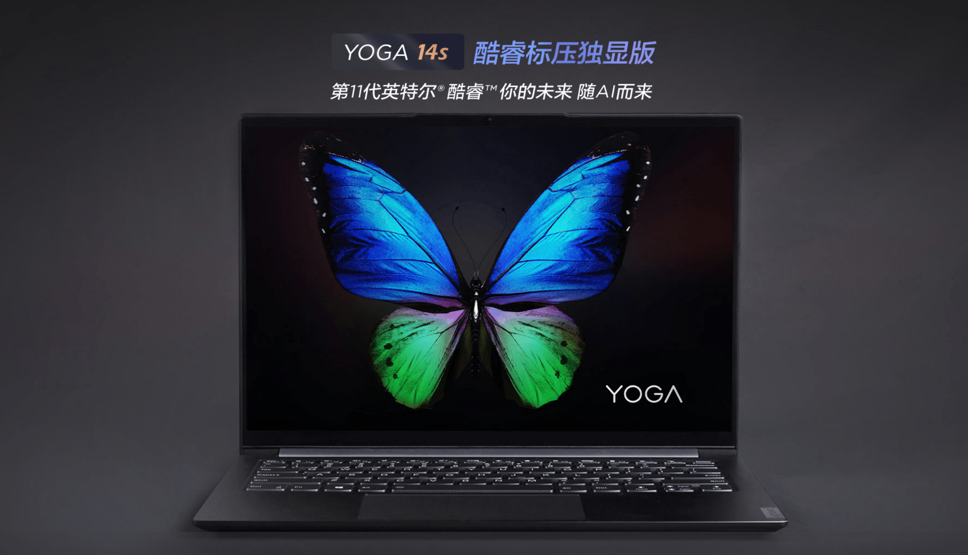 ?春节笔记本购买指南丨新旧换代期间，这几款笔记本依然值得选择