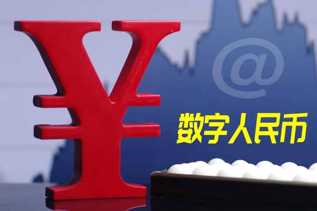 平台|数字人民币来了，对支付平台会产生怎样的影响？| 新京智库