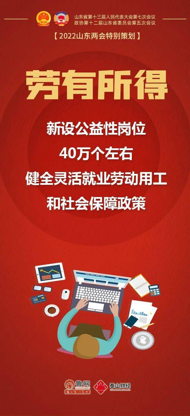 绣花厂招聘_舟山便宜的东阳电脑绣花招聘信息 产品认证