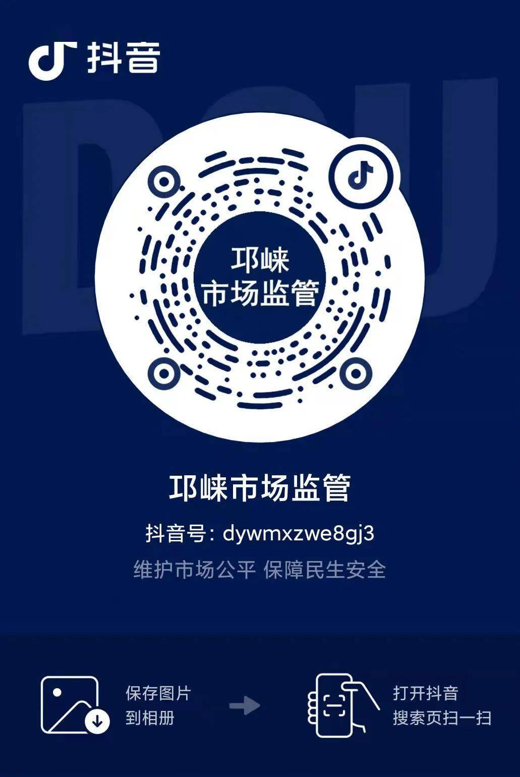 有名的律师抖音号 ed97b3e8992444689364ee5fc58c348a.jpeg
