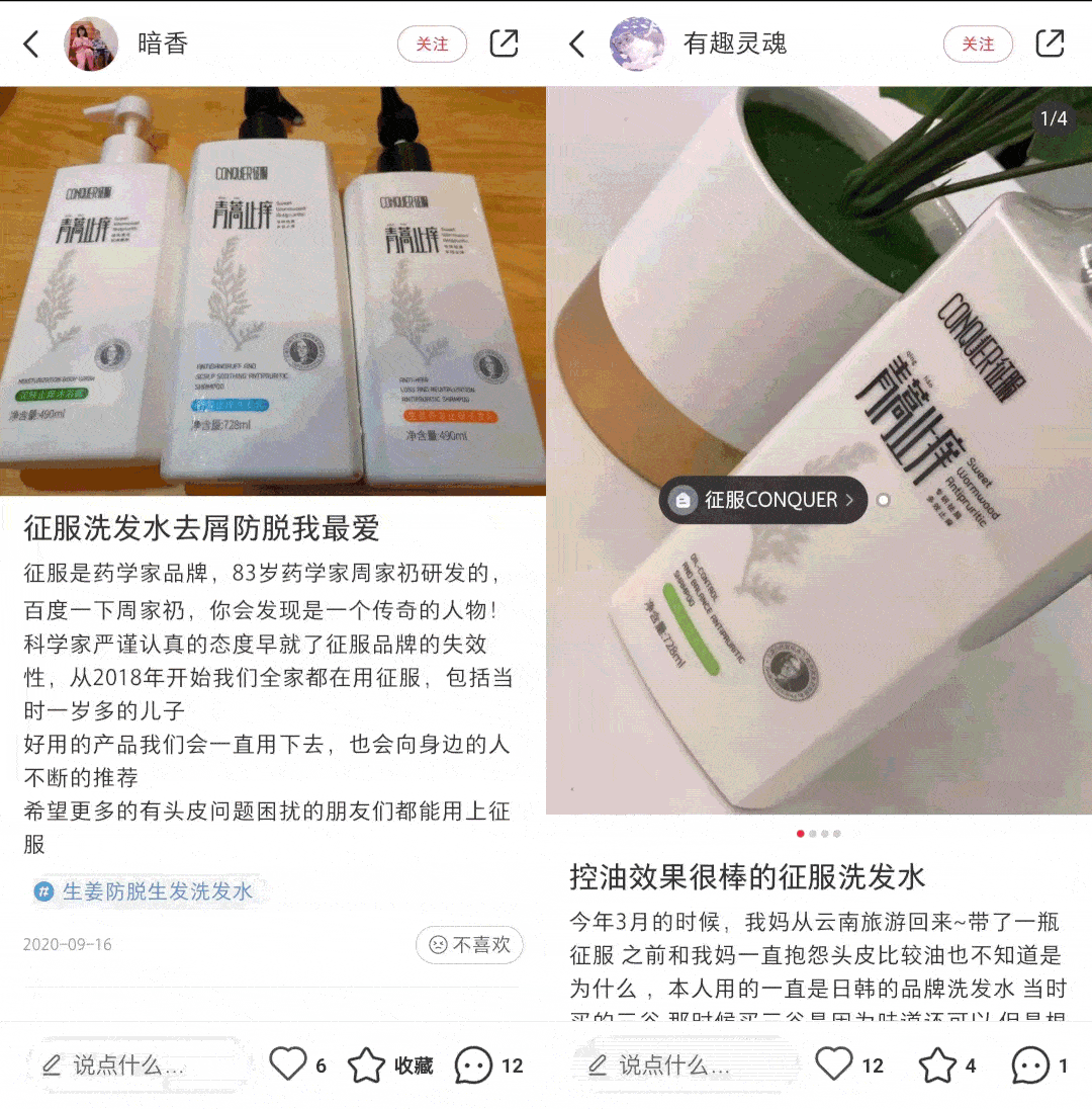 洗头“你的头发影响了你80%的颜值”：康王创始人87岁再出山，挑战5天不洗头！