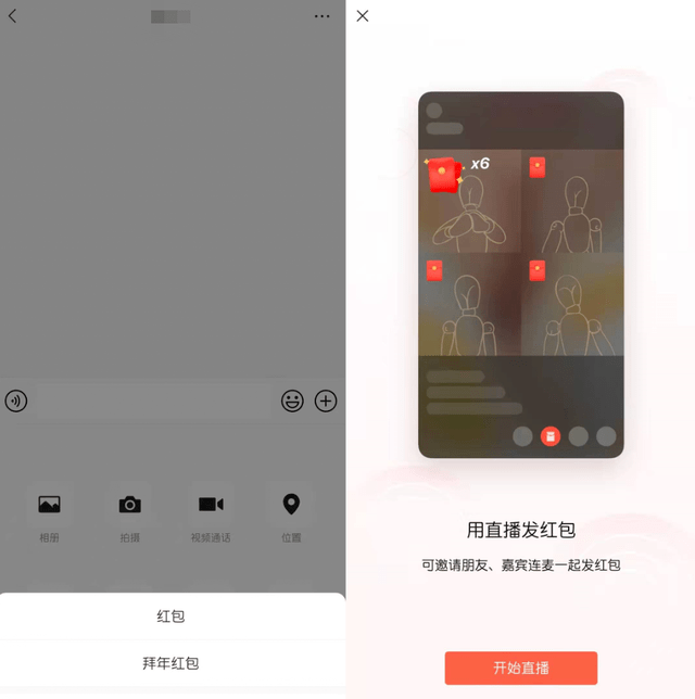微信拜年红包小老虎头像_微信拜年红包祝福语_微信发送视频封面和原本不一样