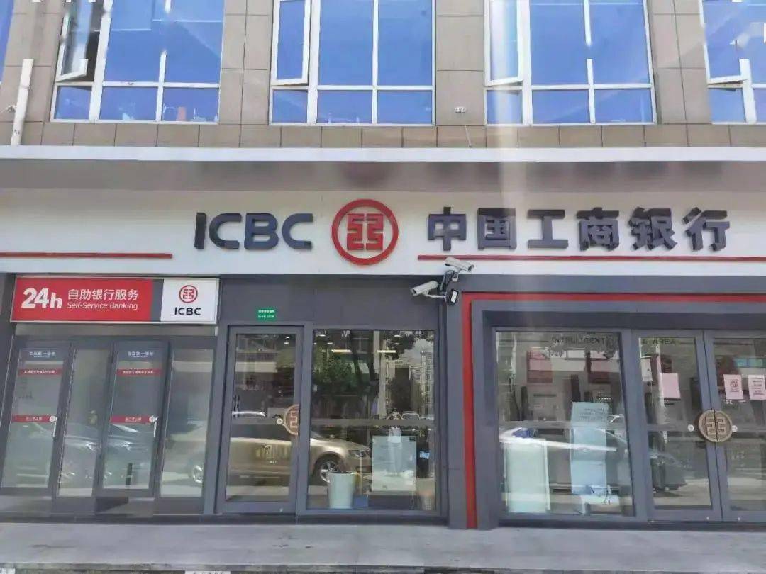 中国工商银行上海长三角一体化示范区支行部分网点新设重装迁址开业啦