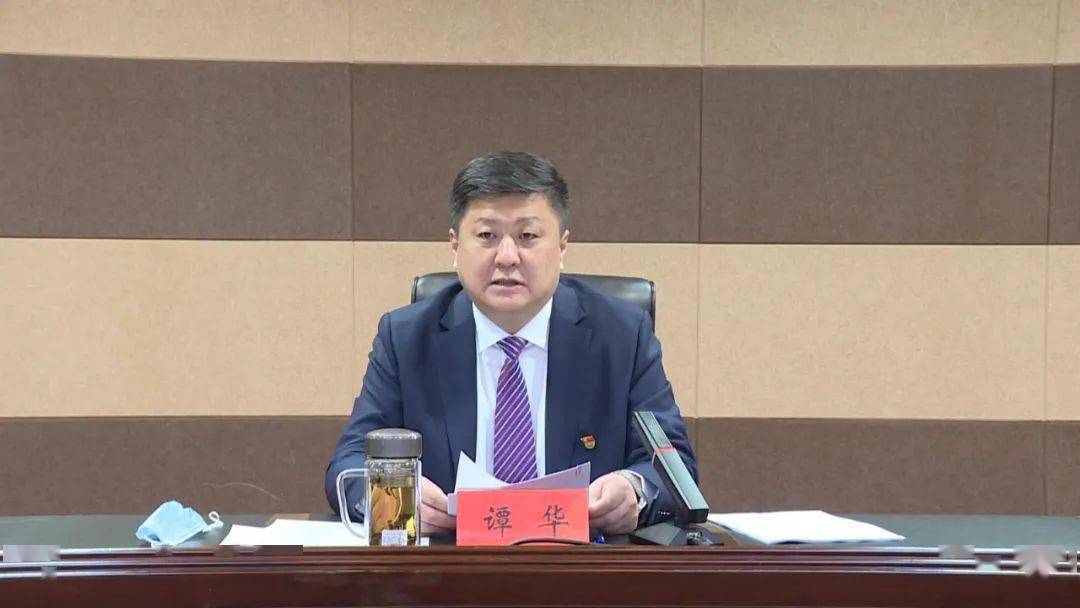 莫旗委议军会议暨全旗国防动员工作会议召开_建设_武装_孟达英