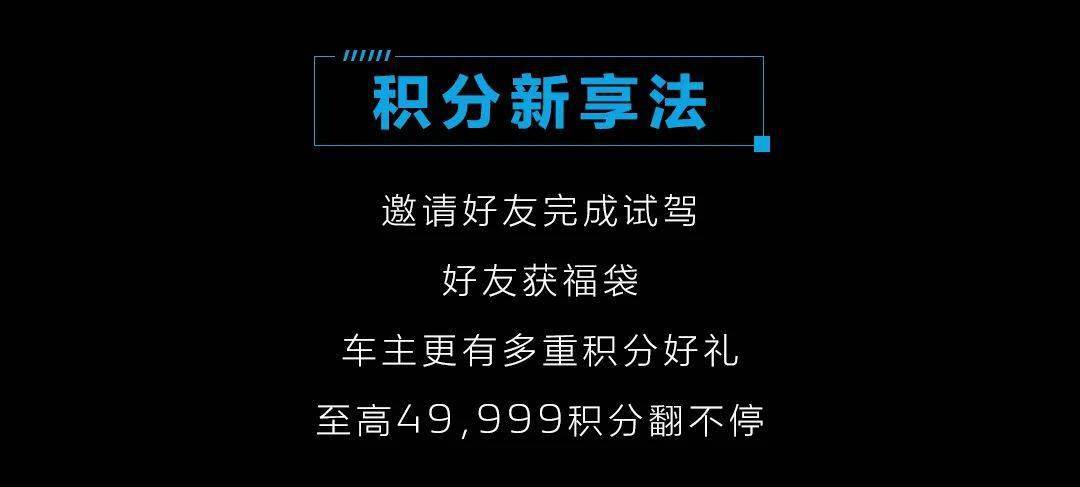 标致新年「新享法」