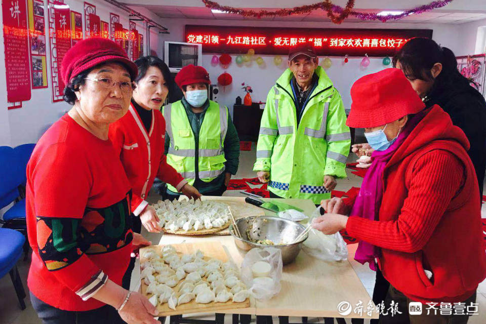 迎新年包饺子活动横幅图片