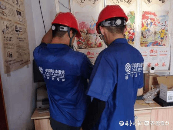 中国移动宽带:陪伴周而复始,服务初心不改_装维_日照_网络