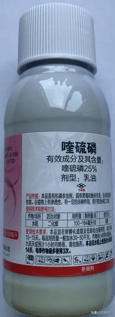 【飓飚·喹硫磷】1,本产品为有机磷杀虫,具有胃毒和触杀作用,无内吸和