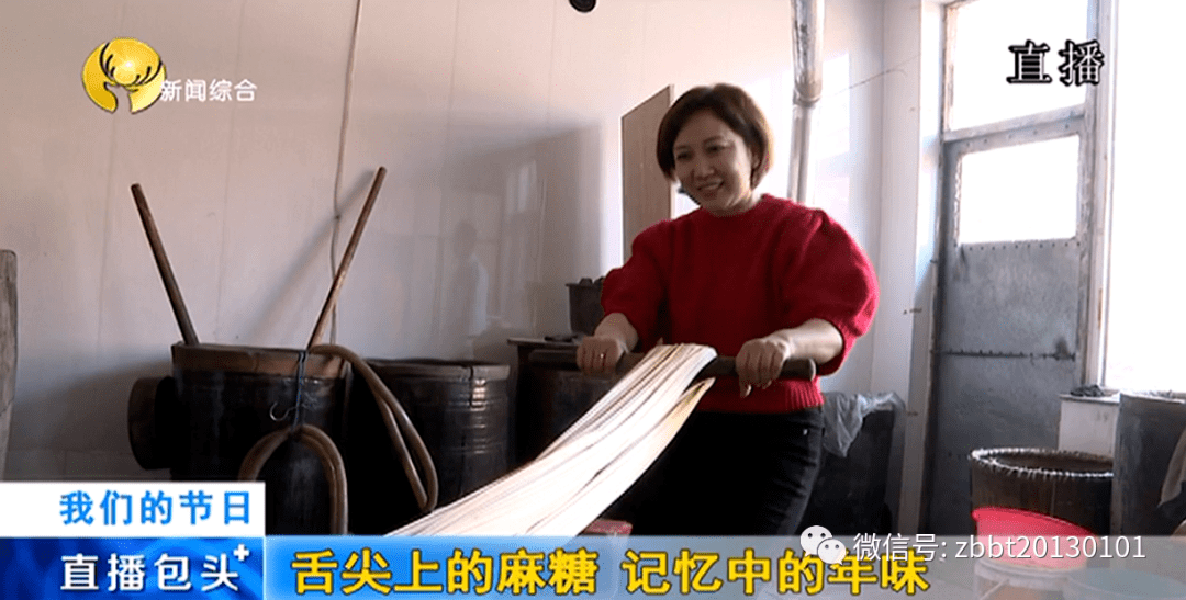 过小年甜蜜麻糖做起来包头人小年你吃麻糖了吗
