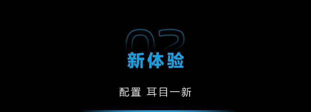 标致新年「新享法」