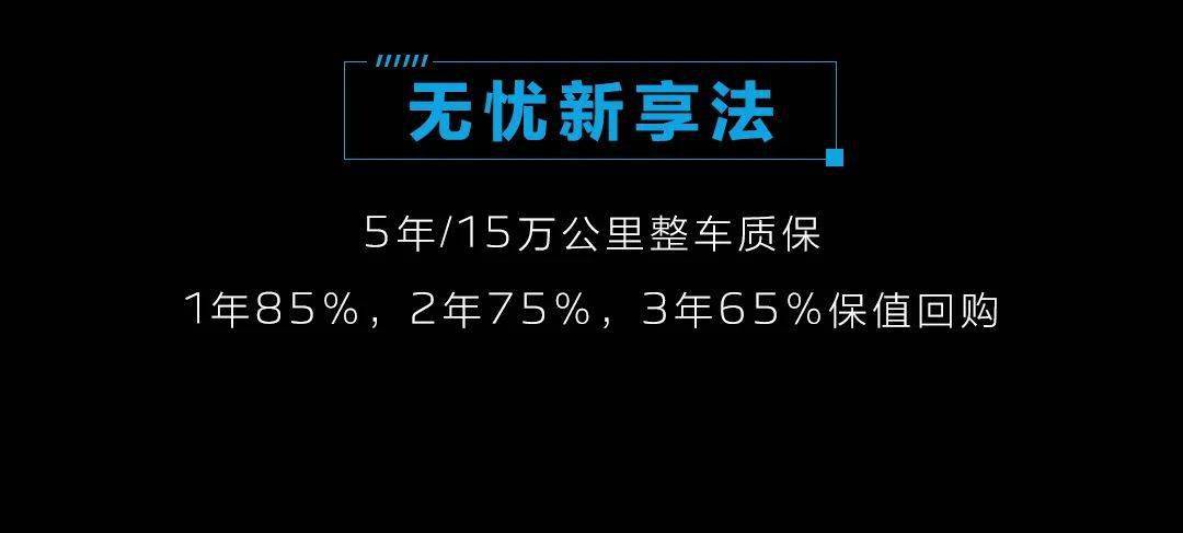 标致新年「新享法」