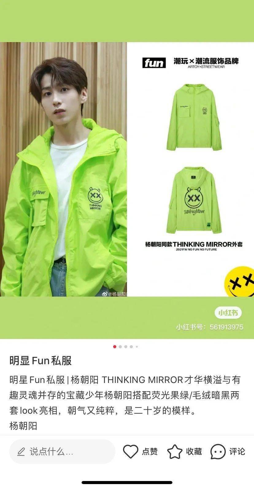 绝版热门联名、绝版潮玩扎堆！IFS这家潮流界的天花板，值得来逛！