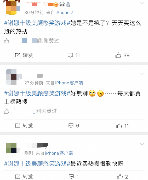 土豪|吴尊拖家带口来内地发展?撒贝宁难大侦探?吴宣仪独挑大梁?谢娜资源降级严重?土豪一姐怒甩废柴男?