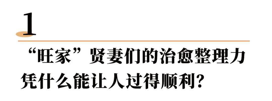 霍思燕|40岁霍思燕被老公狂宠，身家一夜翻10倍：旺夫的女人，是怎样炼成的？