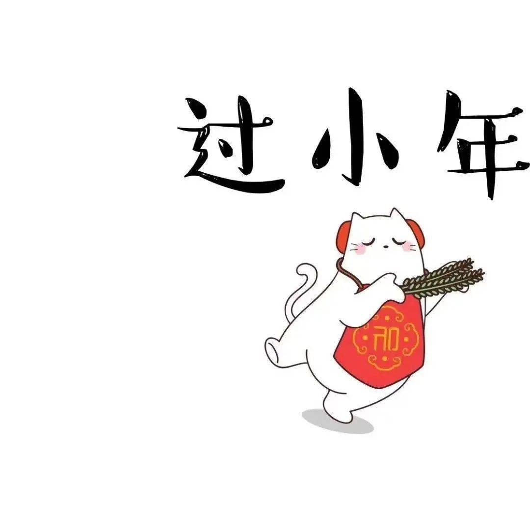 小年至解锁广现er的小年朋友圈