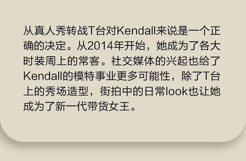 一夜成名的网红走进时尚圈，有多野？