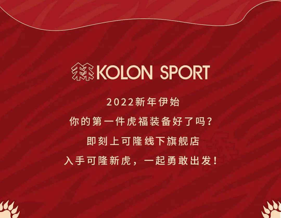 KOLON SPORTS | Q¶Ӫϻô죿