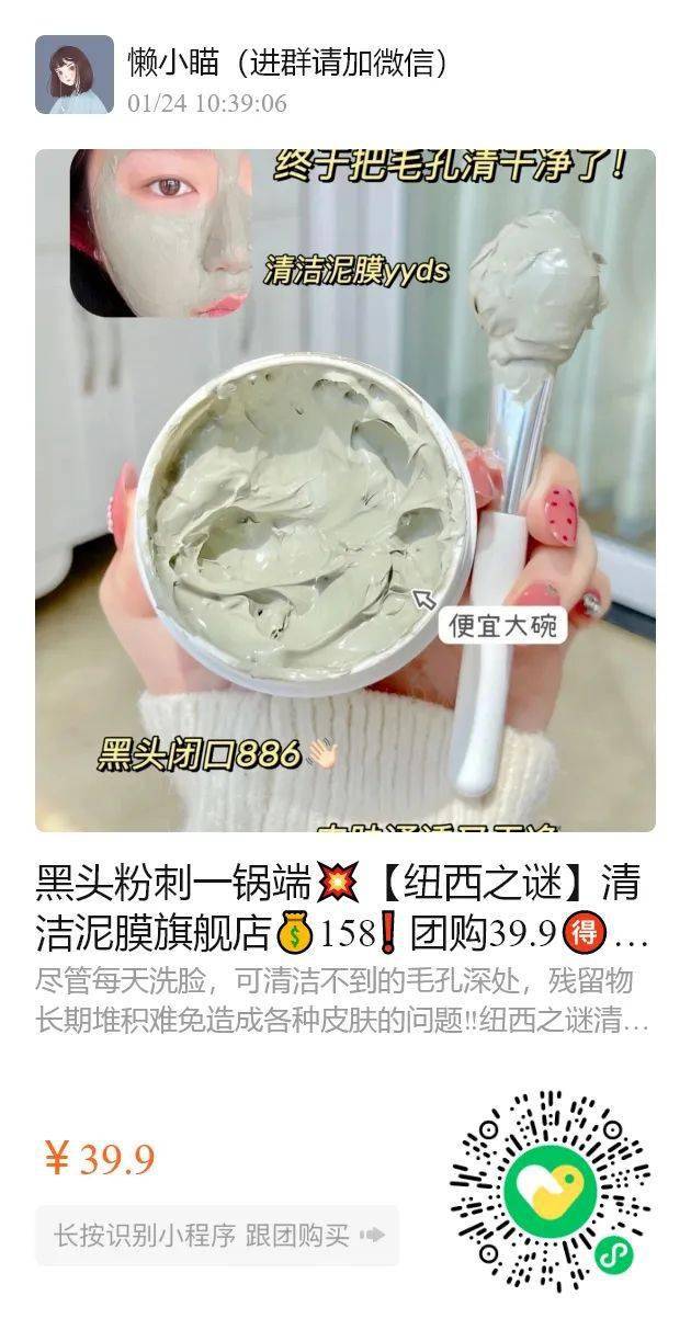 低价均价不过4元的郁美净，一支=面霜+润肤霜+护手霜，好用到爆炸！