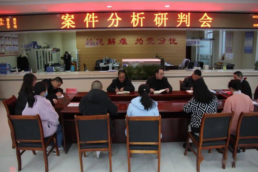 县信联办主任,信访局局长严国华主持会议,分管领导分别汇报了分管领域