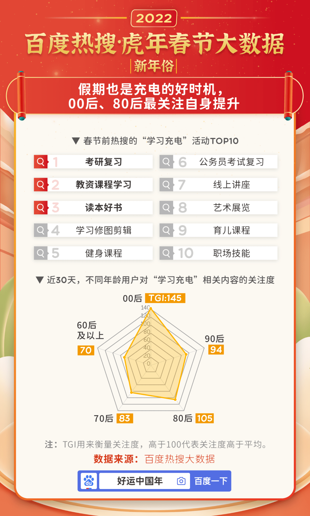 d94861e0e98d4ffe978fe4898a0e0a84.png