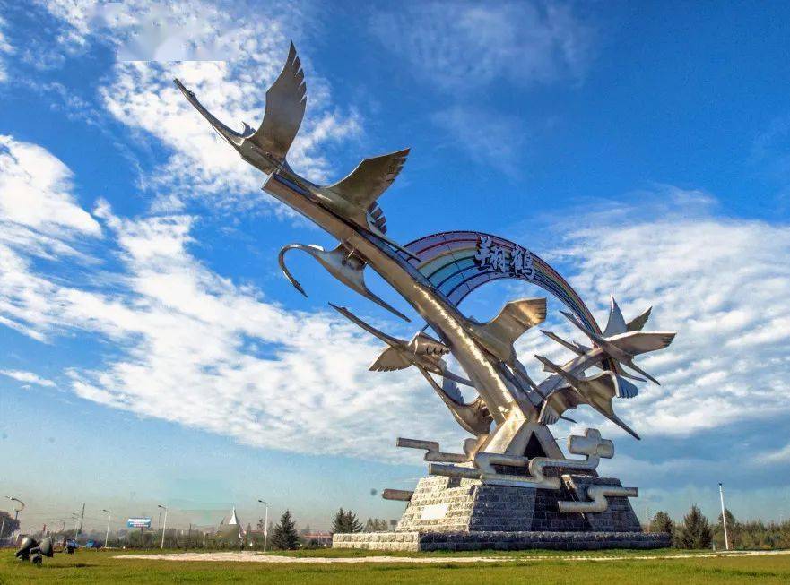 鹤岗印象_城市_工作_公园