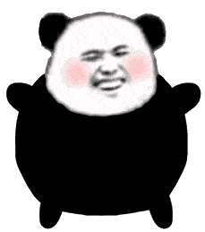 熊猫头表情包i表现的不错拿去吧