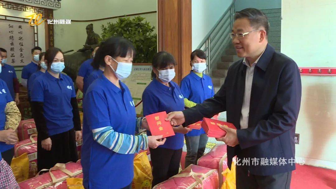 周太强率队开展节前慰问活动_官桥镇_生活_化州市