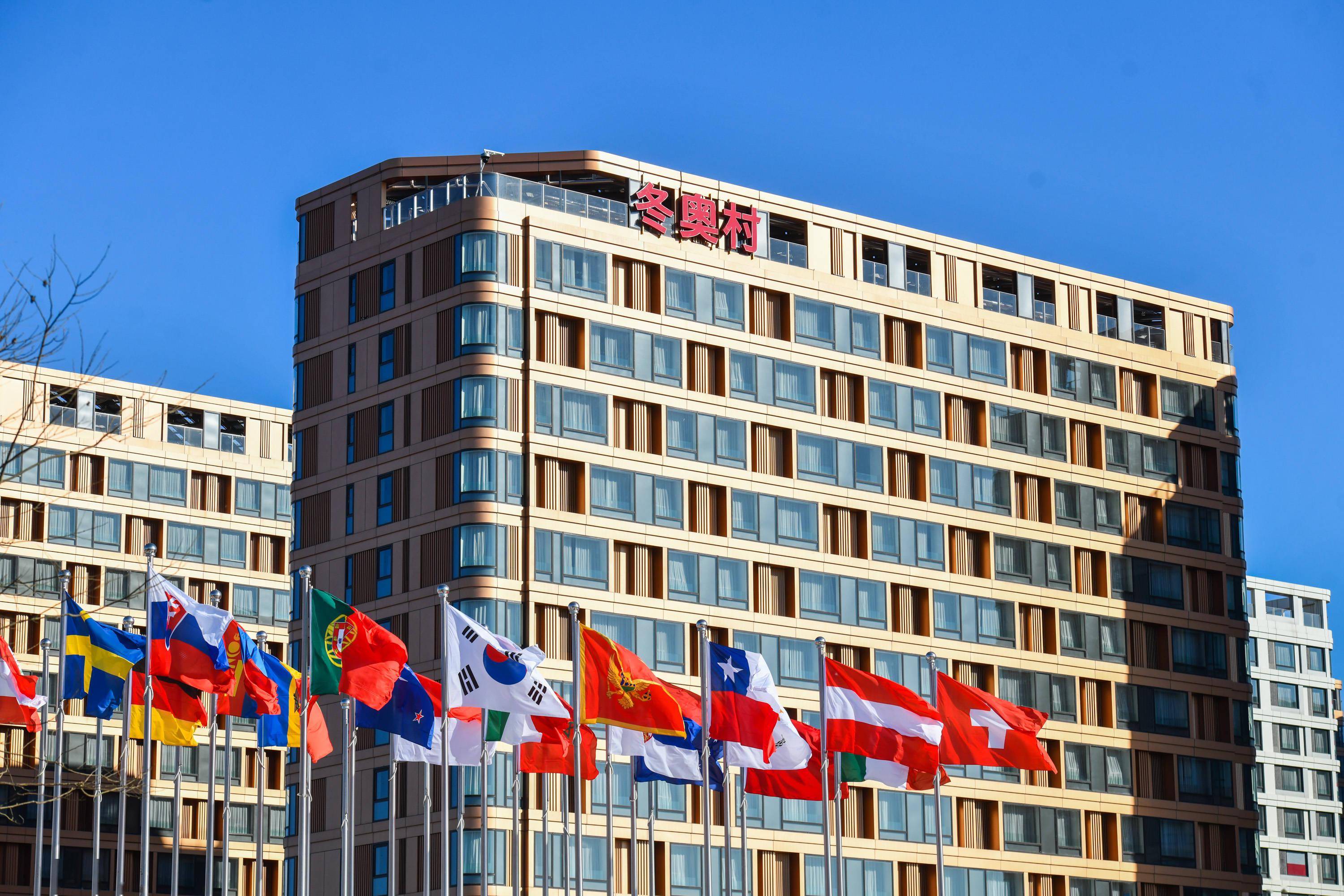 开村首日北京冬奥村预计迎来360名新村民