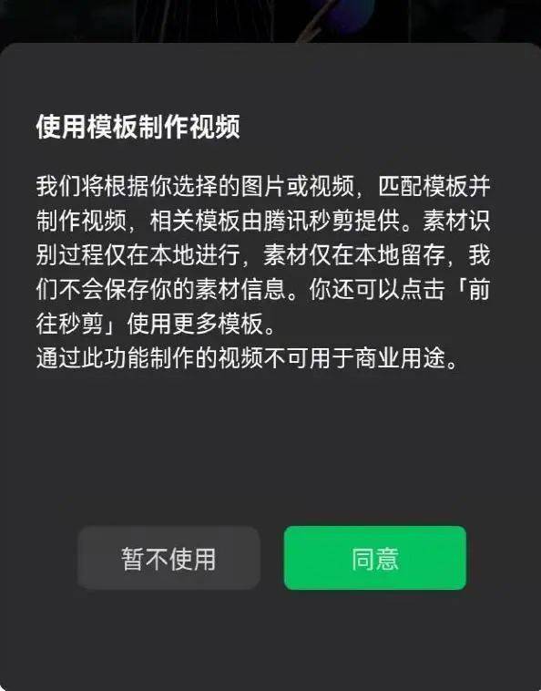 键盘|朋友圈可发20张图！还可领一只“小老虎”