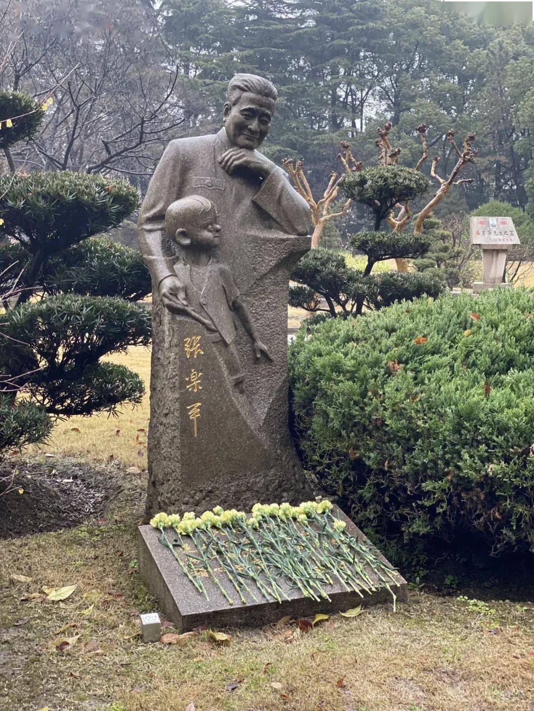 初心,笃定前行——中国中福会出版社员工祭扫活动_宋庆龄_先生_金仲华