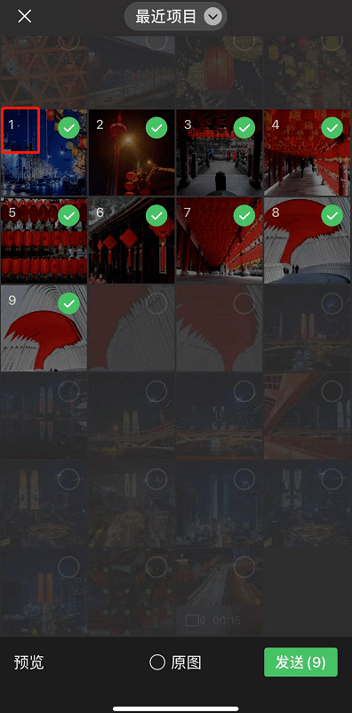 状态|微信更新，朋友圈功能大变！网友吐槽上热搜……