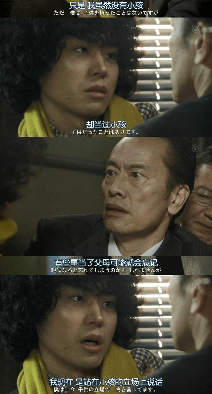 事情|豆瓣8.7，好久没看到这么温暖的推理剧了！