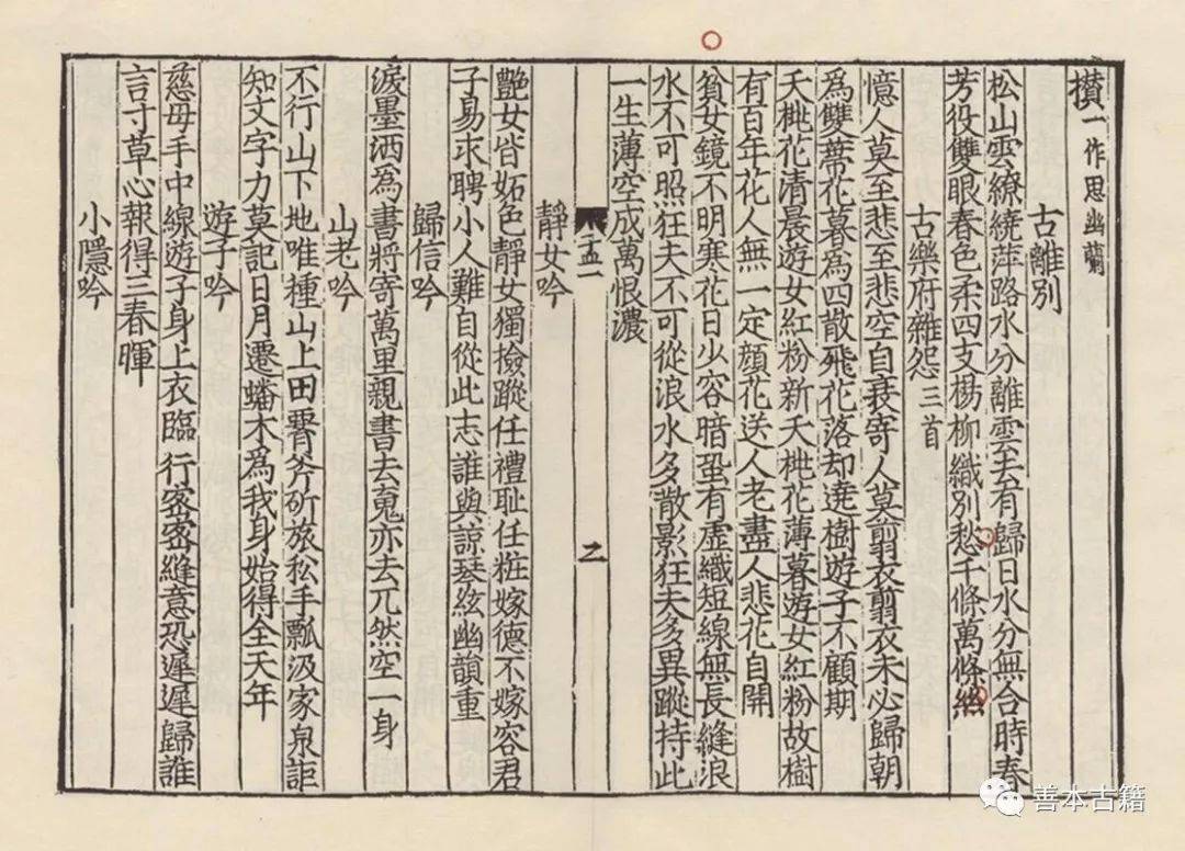 蜀是什么字怎么读 6688d15a6c32483cb96efe0f07ce0cd7.jpeg