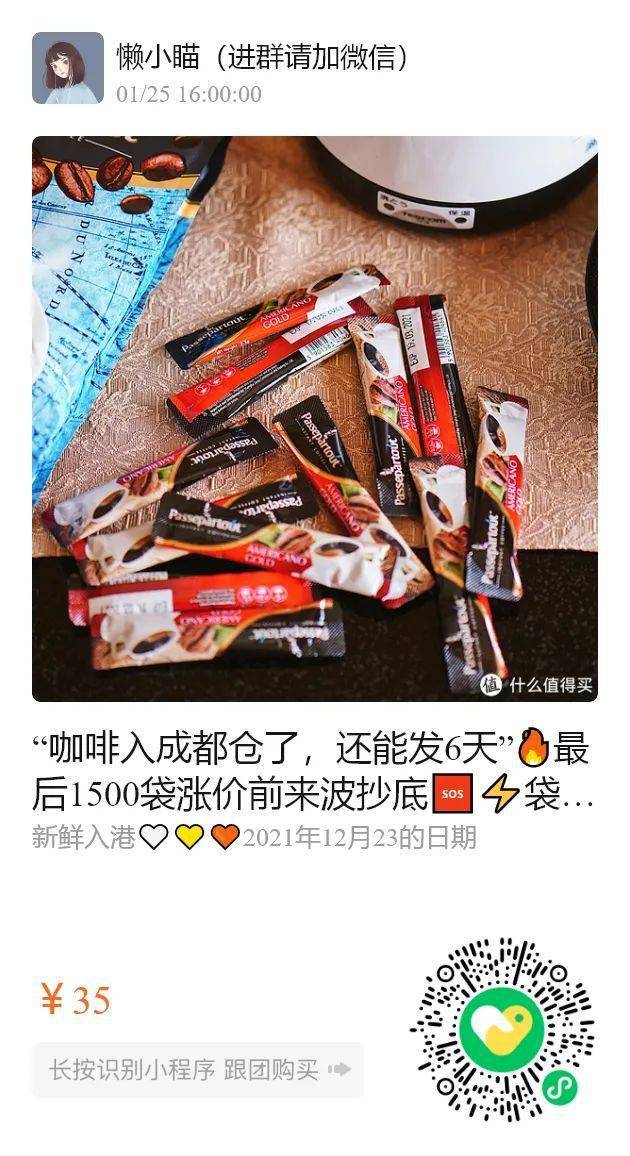 商品迪奥口红限定礼盒，一支只要42元！4大神仙色号，好看到尖叫！