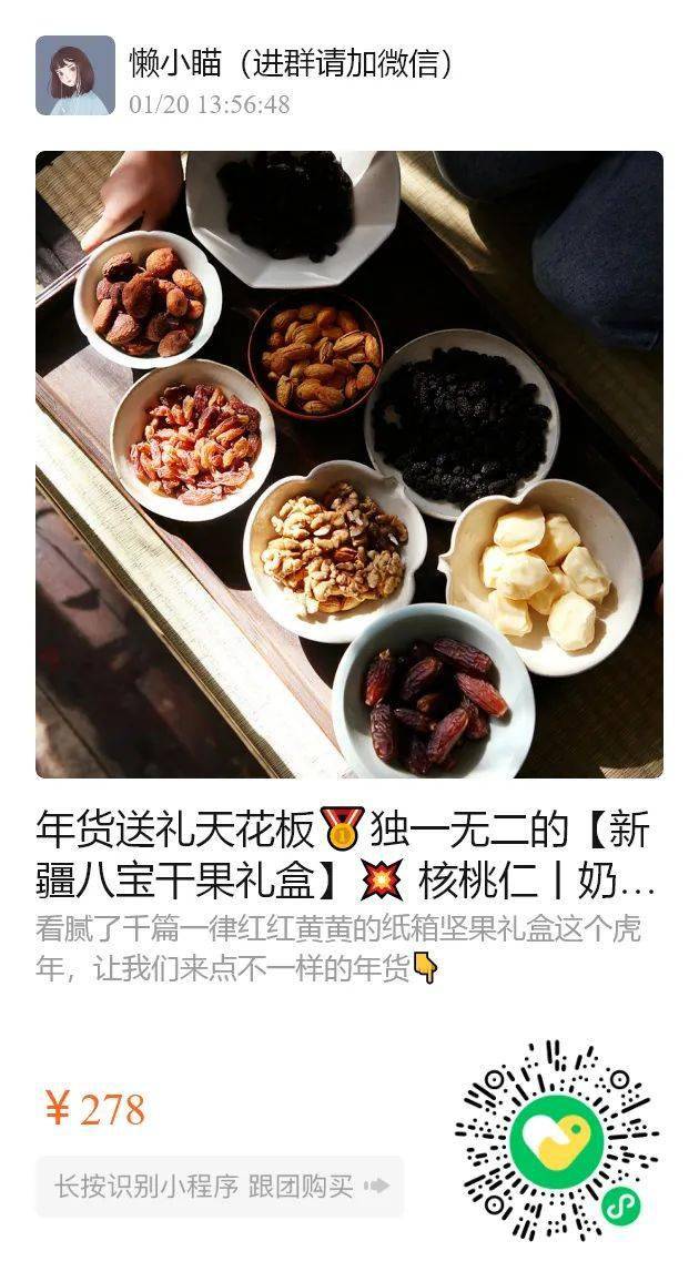 商品迪奥口红限定礼盒，一支只要42元！4大神仙色号，好看到尖叫！