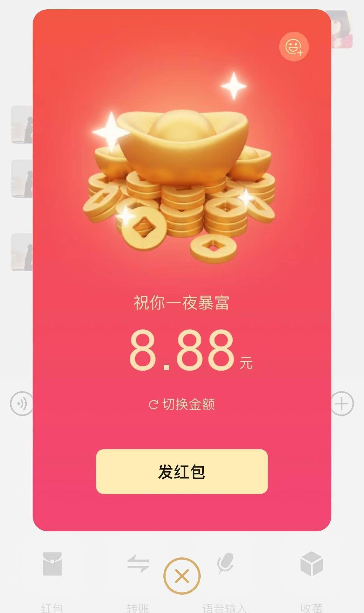 吐槽|微信朋友圈发9张以上照片将转成视频!网友吐槽:幻灯片放映