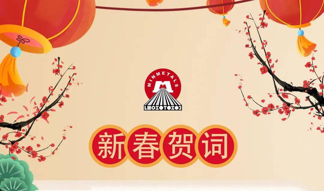 给闺蜜发的新年祝福语 9982f080bc744b91a55eb331929b5a0f.jpeg