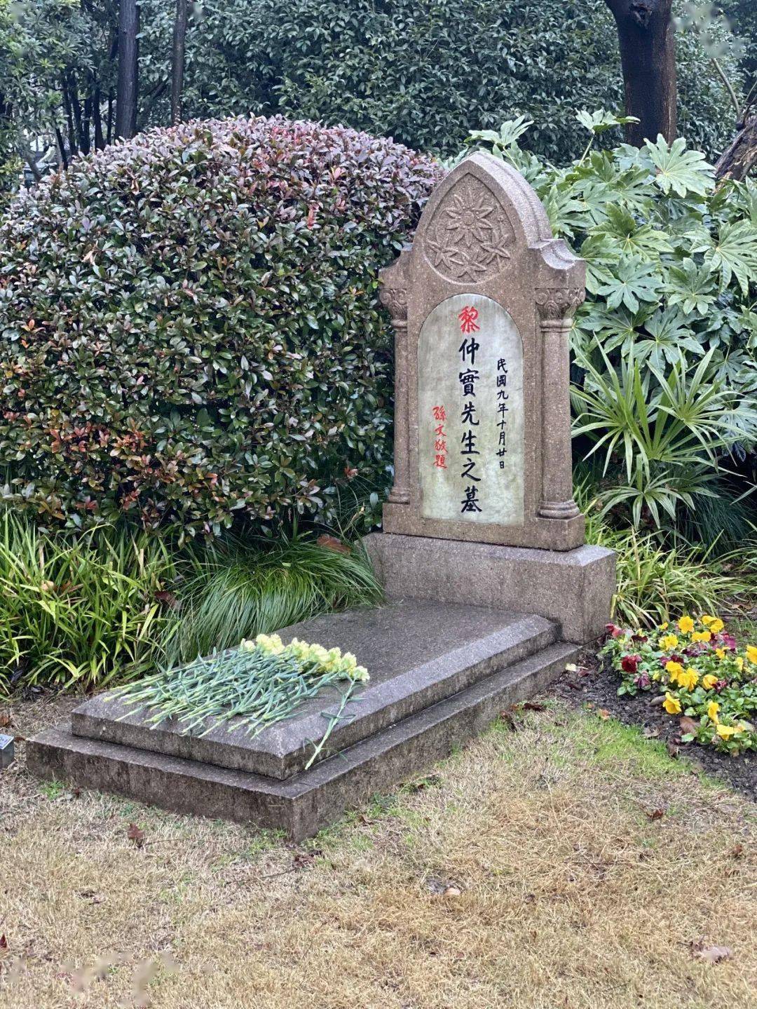 大家还共同祭扫了黎仲实,金仲华,张乐平,陈鹤琴,杨杏佛等文化名人的