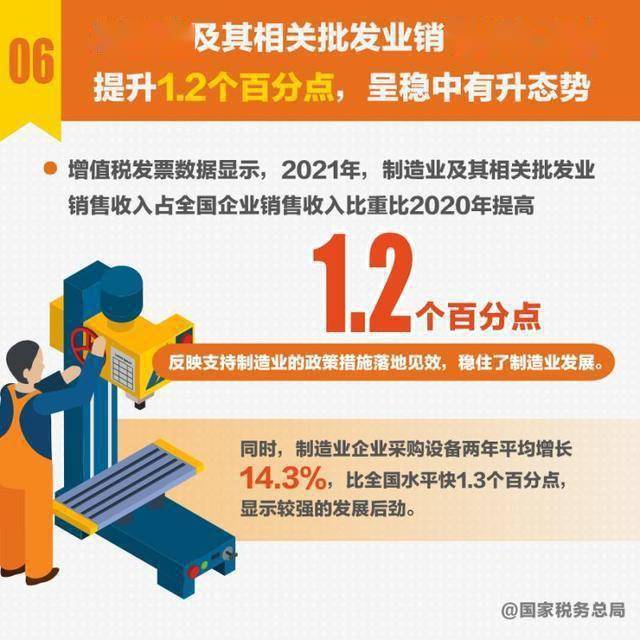 2021年1月26日新闻联播主要内容摘抄有哪些〖2021年1月26日新闻联播主要内容是什么〗