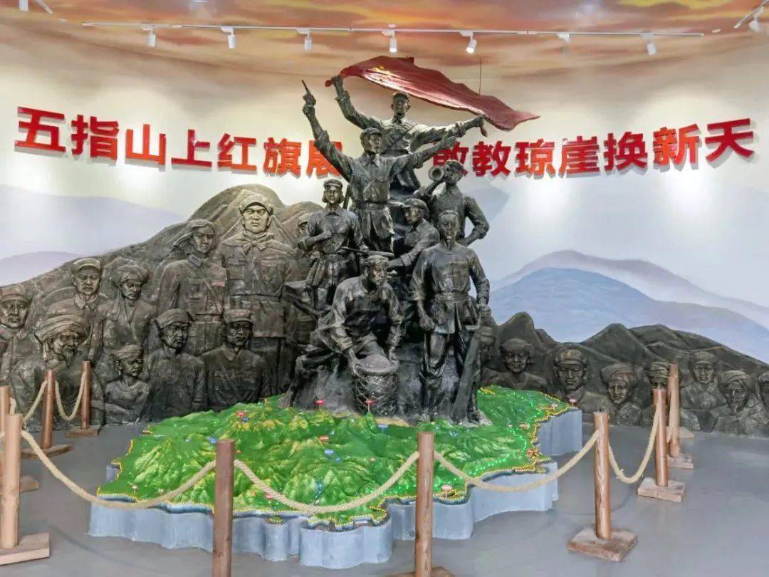 琼崖纵队司令部旧址(五指山革命根据地纪念园),琼崖纵队总医院遗址
