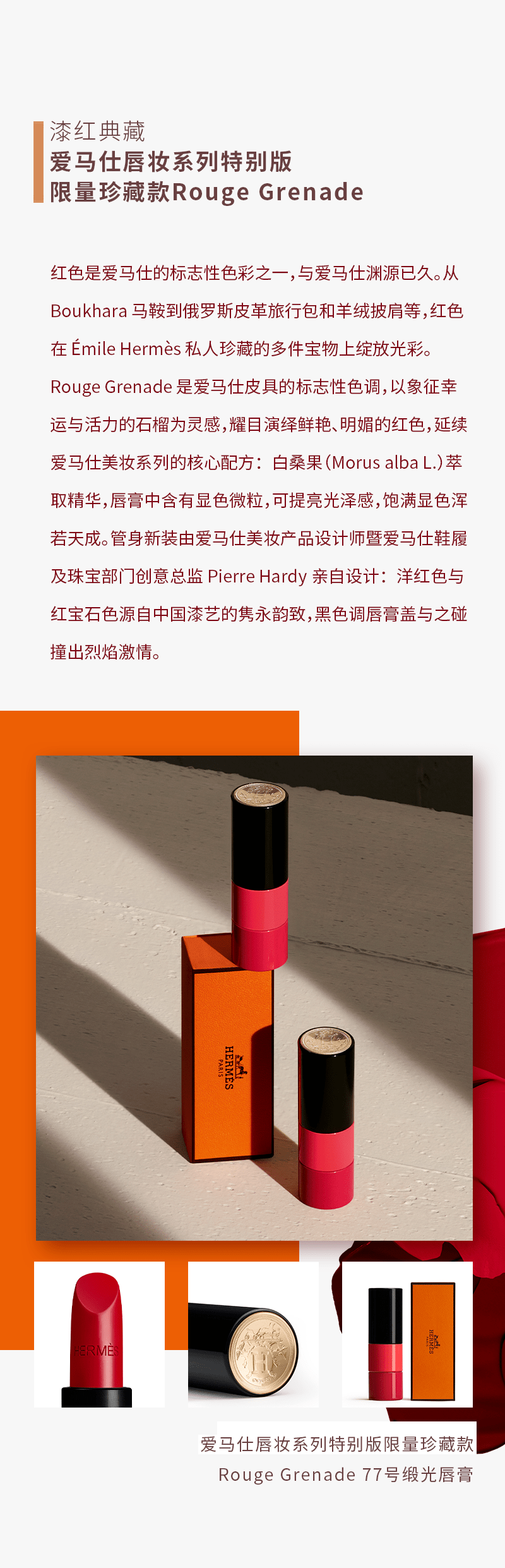 Beauty|Beauty Go | 美妆新年限定礼物季，虎与花的新意