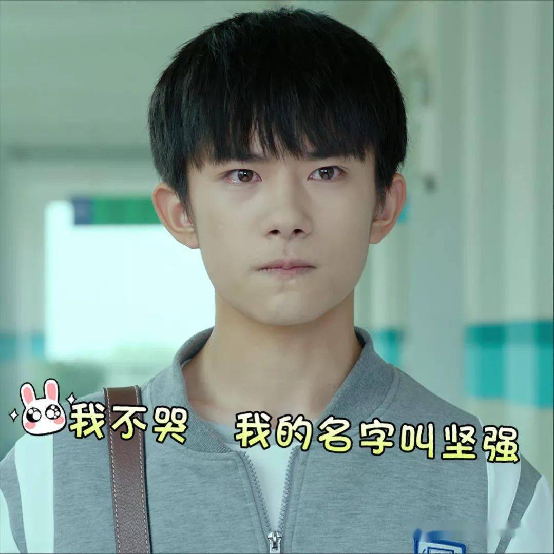 易烊千玺的电影的片段 b489ceb5e3d441bda5b6a9de3f5edf38.jpeg