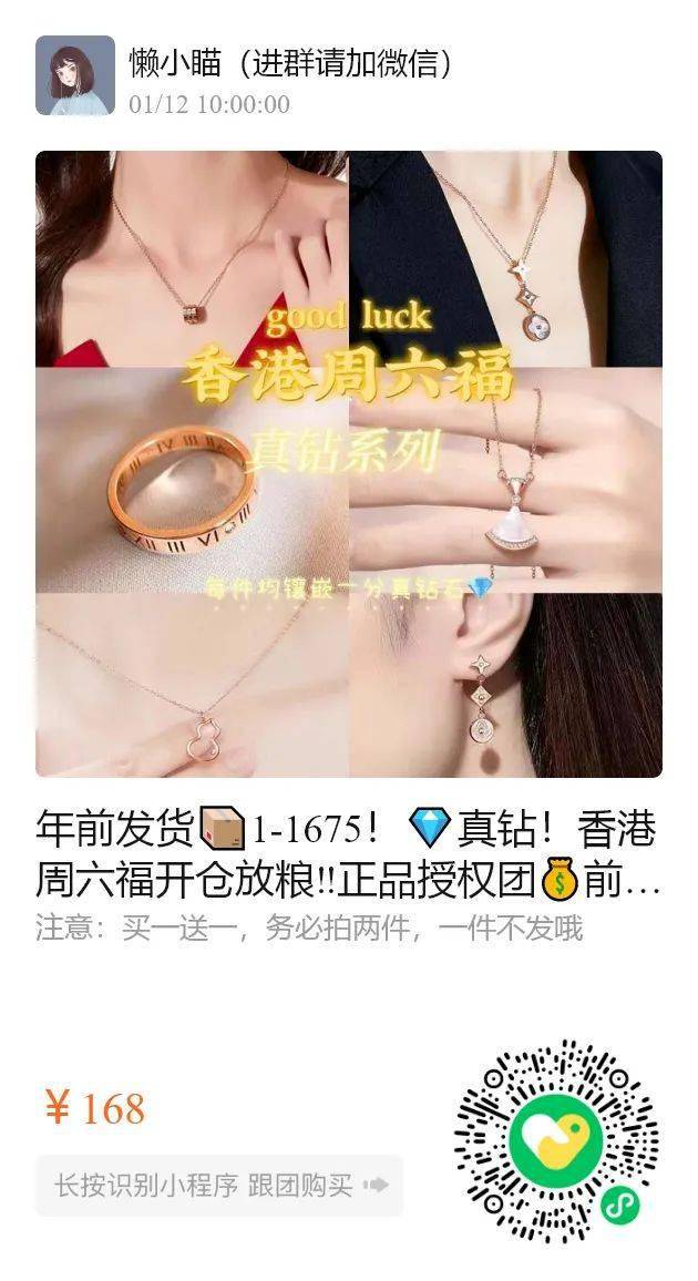 商品迪奥口红限定礼盒，一支只要42元！4大神仙色号，好看到尖叫！