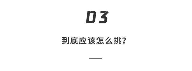2022最新充电宝到底怎么买？什么样的安全、实惠、充电快？