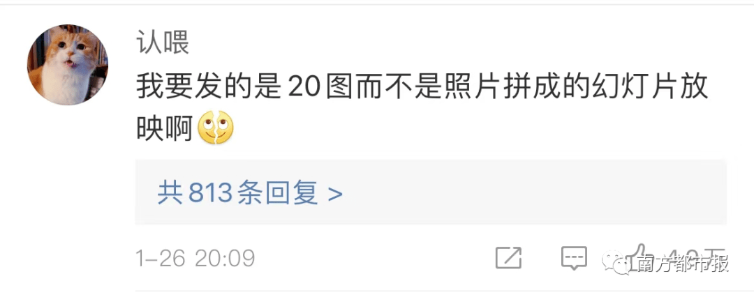 热搜第一！朋友圈可以发20张图了！但网友……