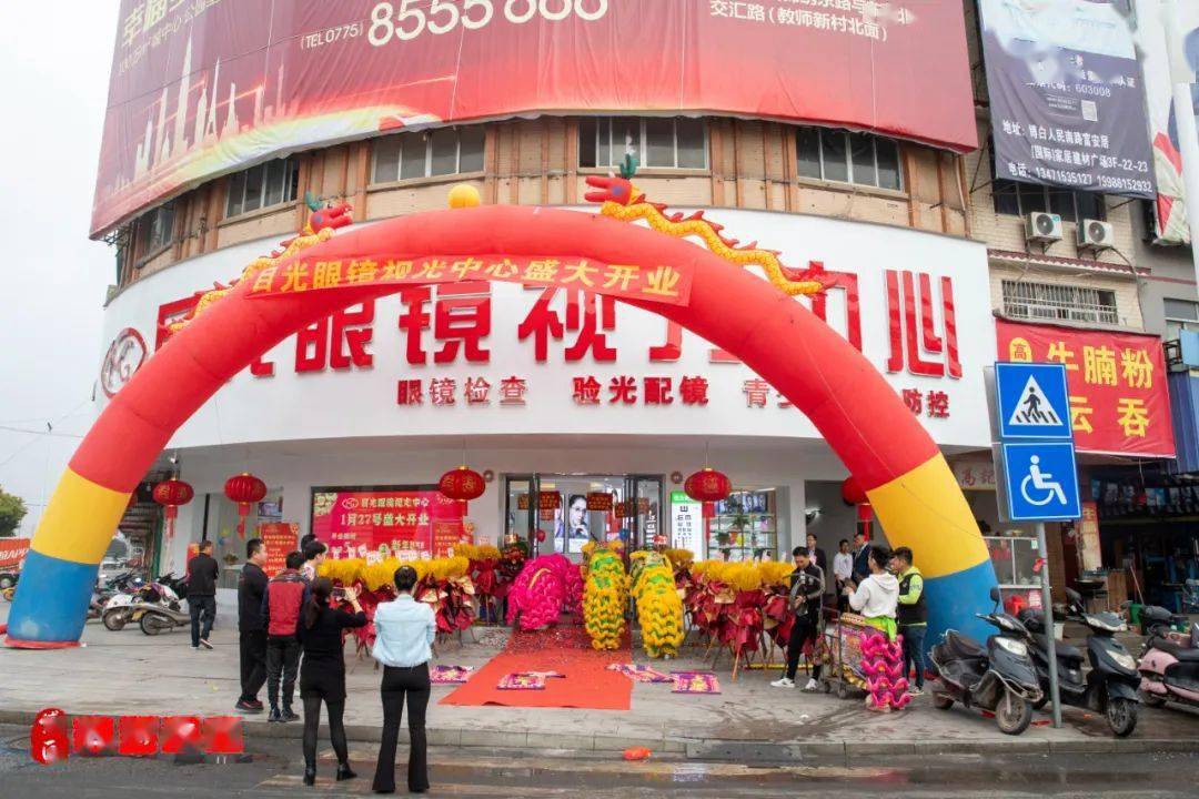 临近新年博白大转盘发生新变动事关全县人