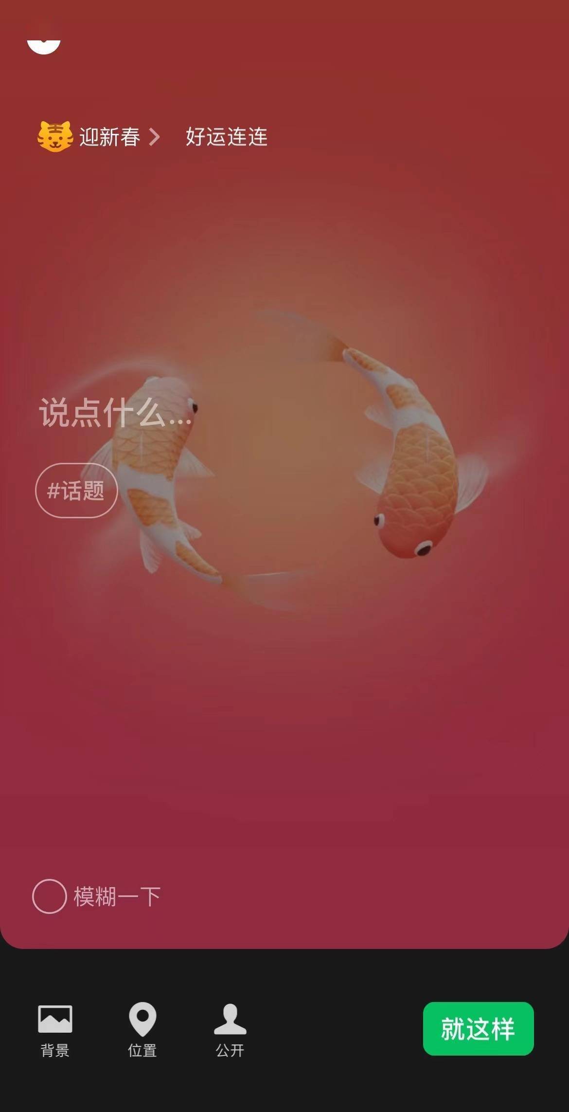 吐槽|微信朋友圈发9张以上照片将转成视频!网友吐槽:幻灯片放映